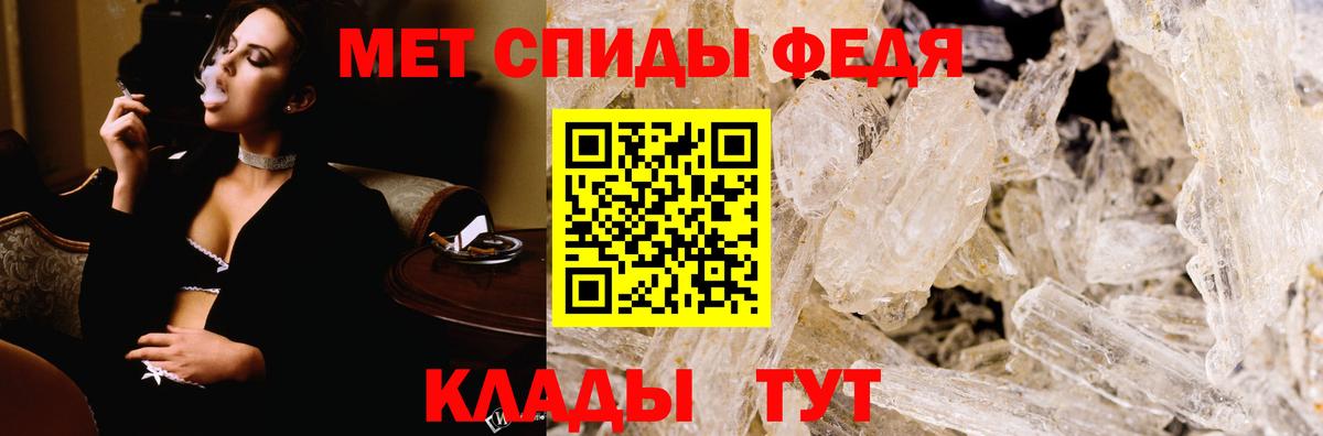 АМФ VHQ Астрахань