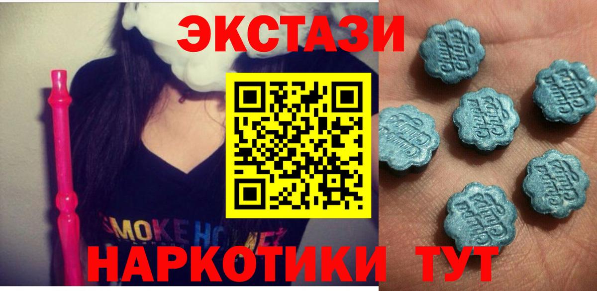Астрахань  ЭКСТАЗИ круглые  OMG рабочий сайт  Вход с VPN  Ecstasy 