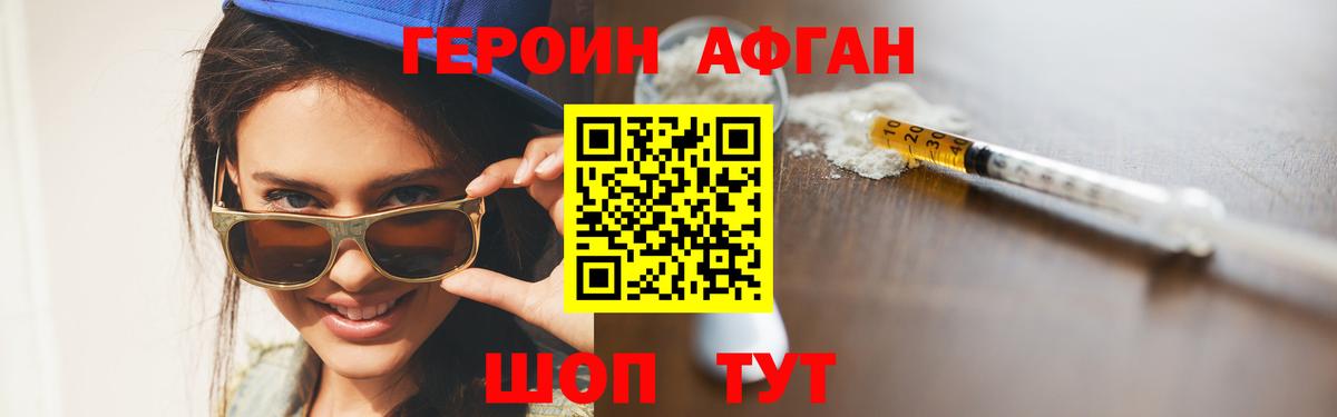 Мефедрон кристаллы  Астрахань  Вход с VPN  ГАШ  Конопля 