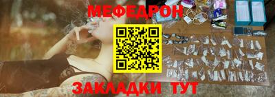 мет Чебоксары