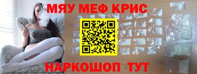 ALPHA PVP Чапаевск
