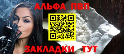 амф Уссурийск