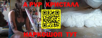 альфа пвп VHQ Чебаркуль