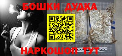 амф Уссурийск