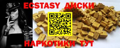 мет Чебоксары