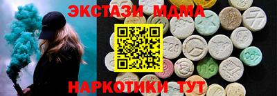 ALPHA PVP Усть-Джегута