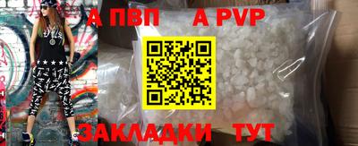 амф Уссурийск