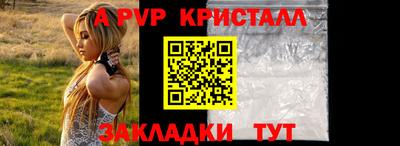 альфа пвп VHQ Чебаркуль