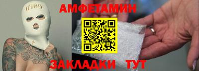 ALPHA PVP Усть-Илимск