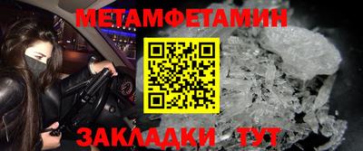 ALPHA PVP Усть-Илимск