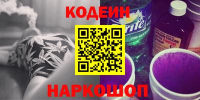 ALPHA PVP Усть-Джегута