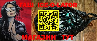 ALPHA PVP Усть-Илимск