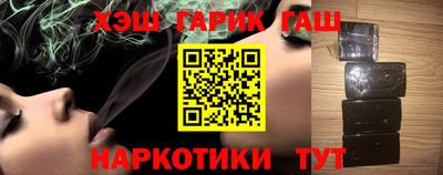 амф Уссурийск
