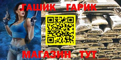 альфа пвп VHQ Чебаркуль