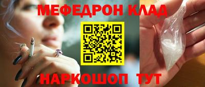 альфа пвп VHQ Чебаркуль
