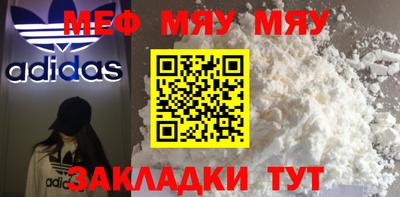 мет Чебоксары