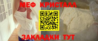 амф Уссурийск