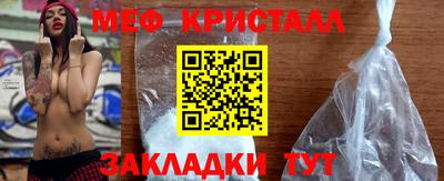 амф Уссурийск
