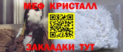 ALPHA PVP Усть-Джегута