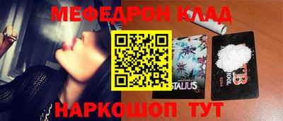 ALPHA PVP Усть-Джегута