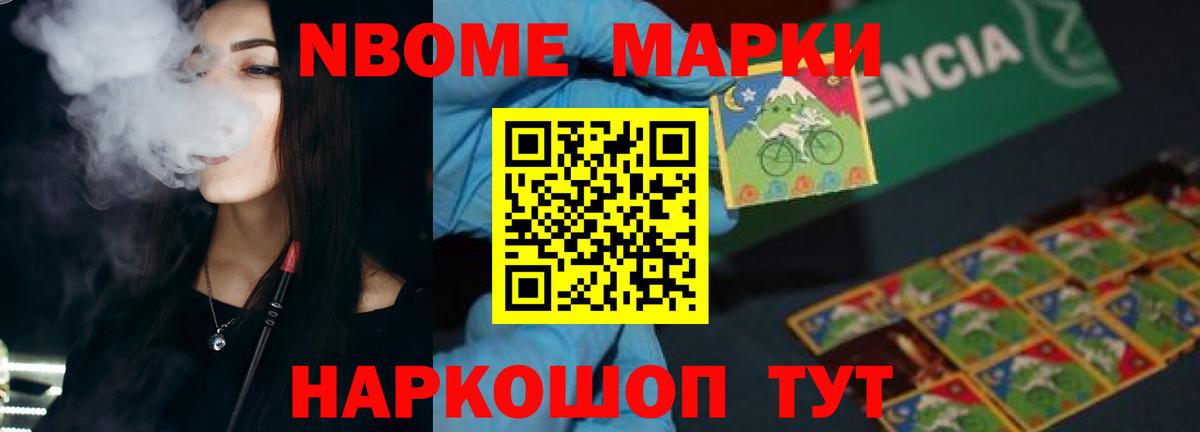 Астрахань  ЛСД экстази кислота  Вход с VPN 