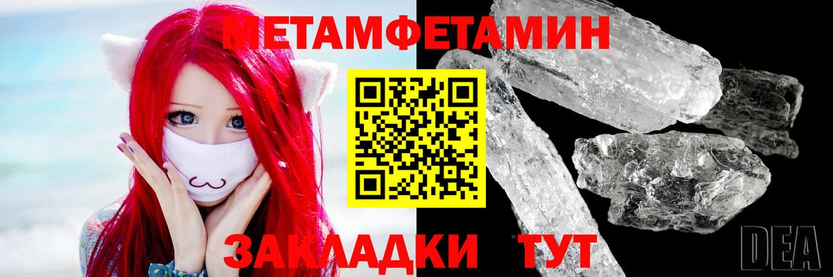 ГАШИШ Астрахань
