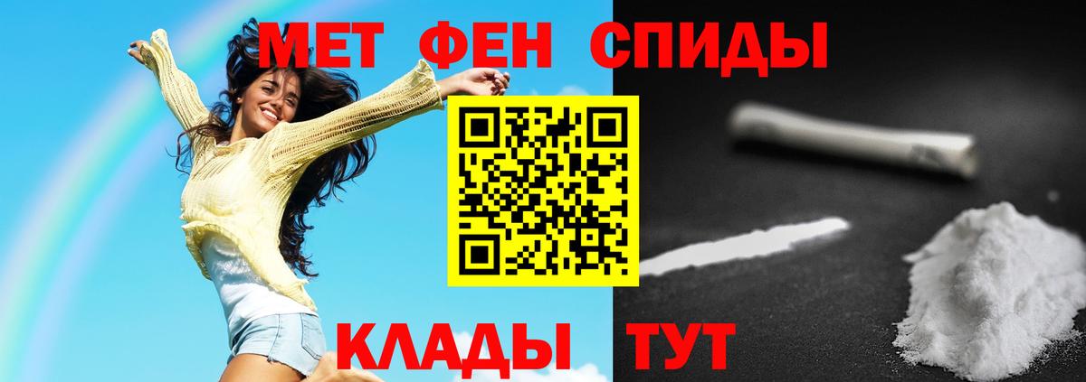 Метамфетамин Декстрометамфетамин 99.9% Астрахань