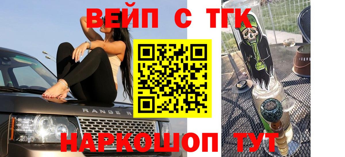 Дистиллят ТГК концентрат Астрахань