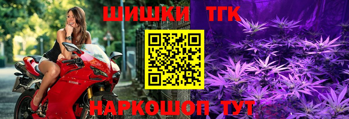 Шишки марихуана OG Kush  Шишки марихуана индика  Астрахань  Канабис гибрид  Вход с VPN  МАРИХУАНА тримм 