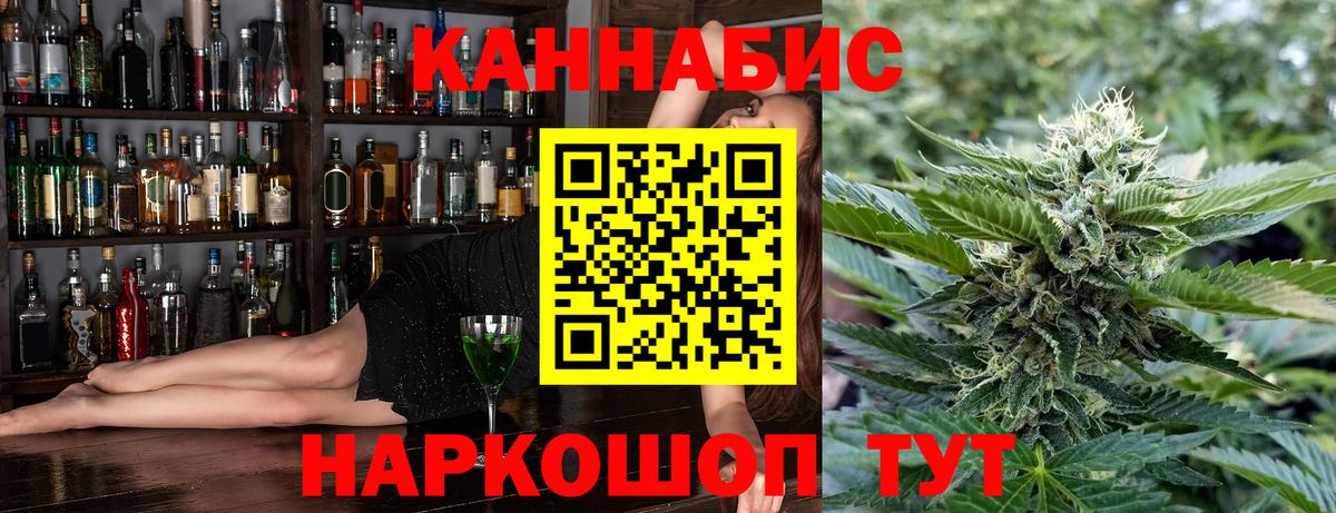 Шишки марихуана White Widow Астрахань